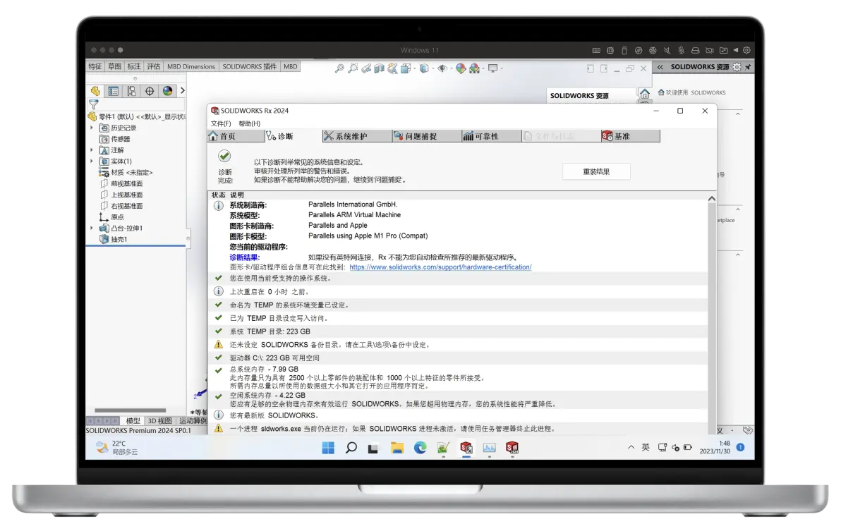 sw装了pdm但是插件里没有